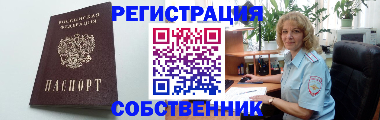 форма 3 в Ревде
