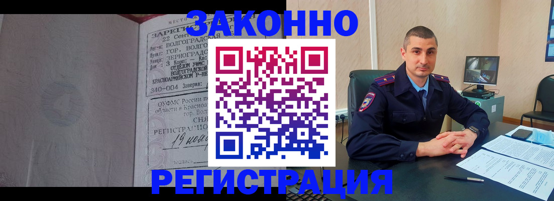 форма 3 в Ревде